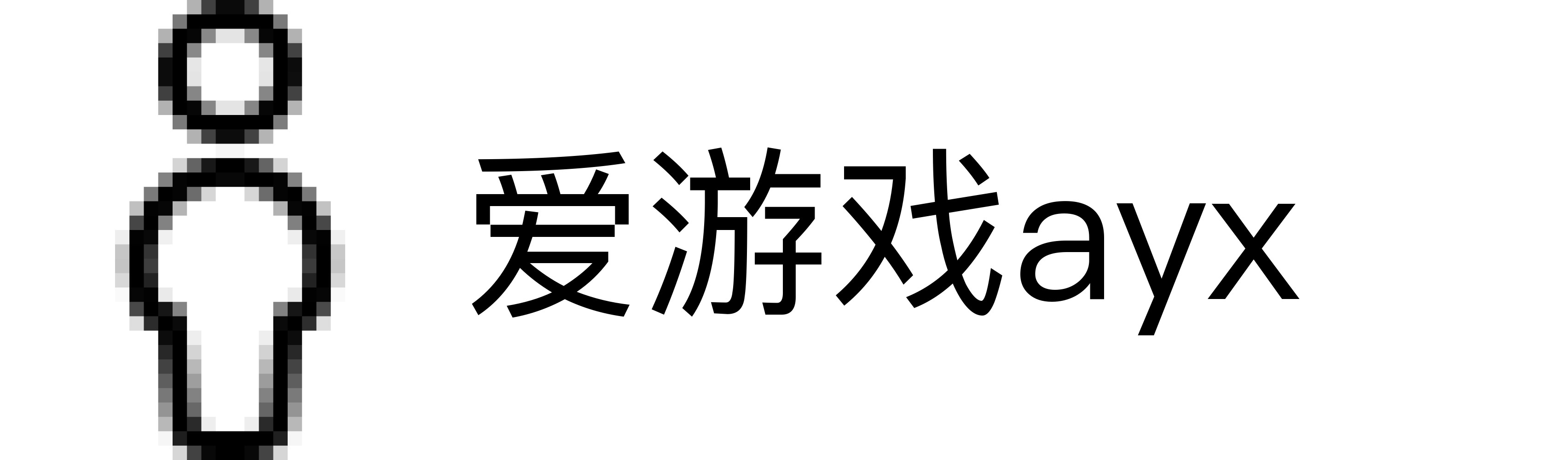 爱游戏ayx