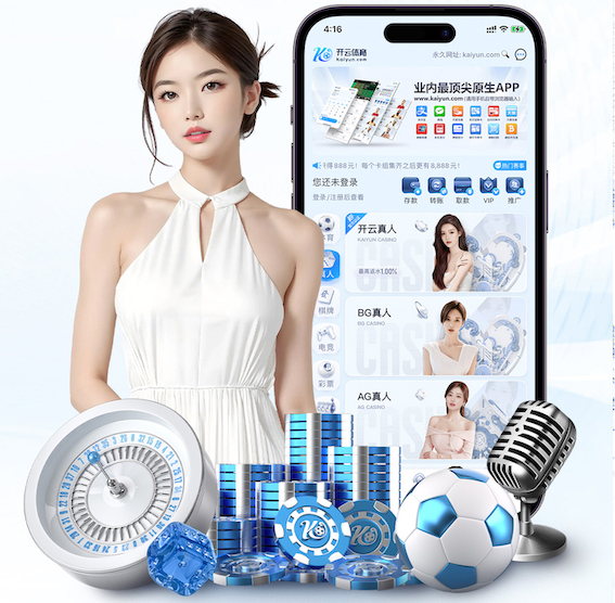 世界杯投彩 有乒乓球台翻译